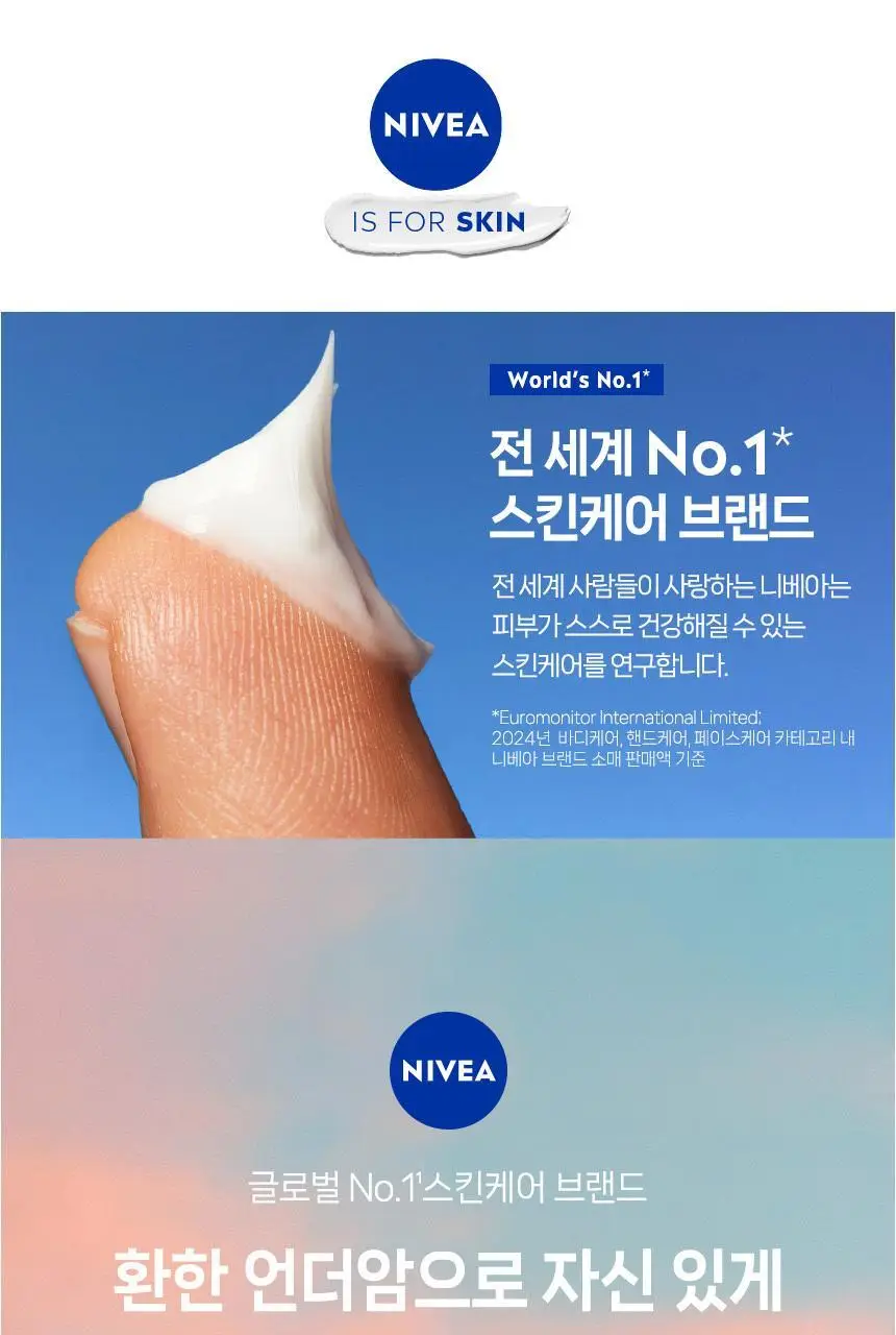 [15년연속1위] 니베아 데오드란트 스프레이 7종 골라담기 상세페이지 15